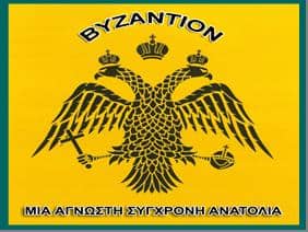 anagenisi byzantio 00