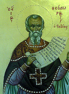 ag theodoros stouditis