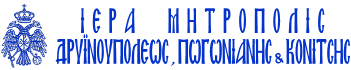 mhtropolhs dryinoypolews logo 01