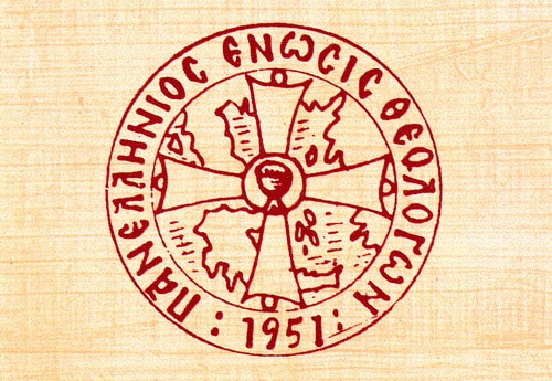 panellhnia enwsis theologwn logo 01