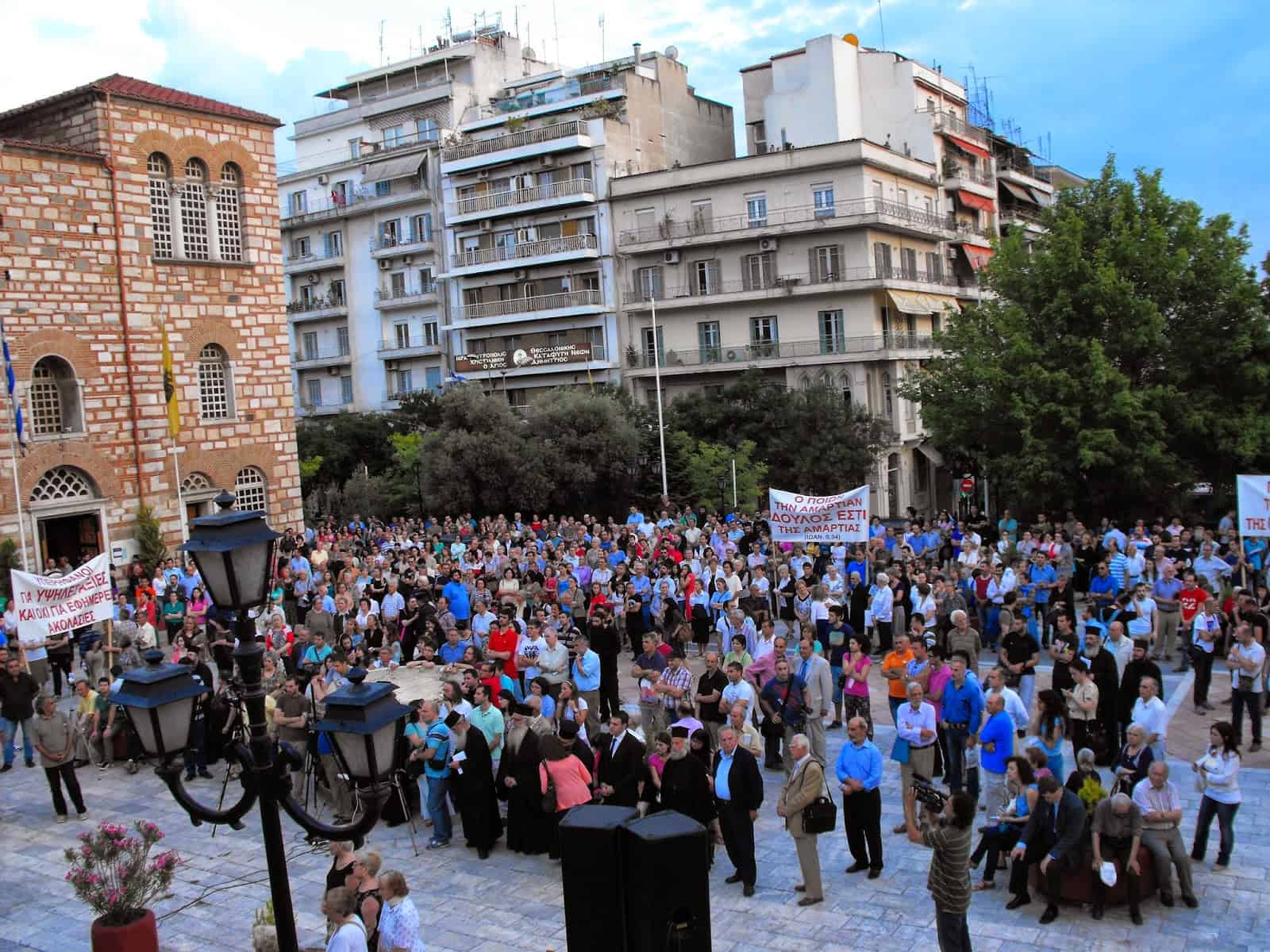 agrypnia thessalonikh gia gay pride 05