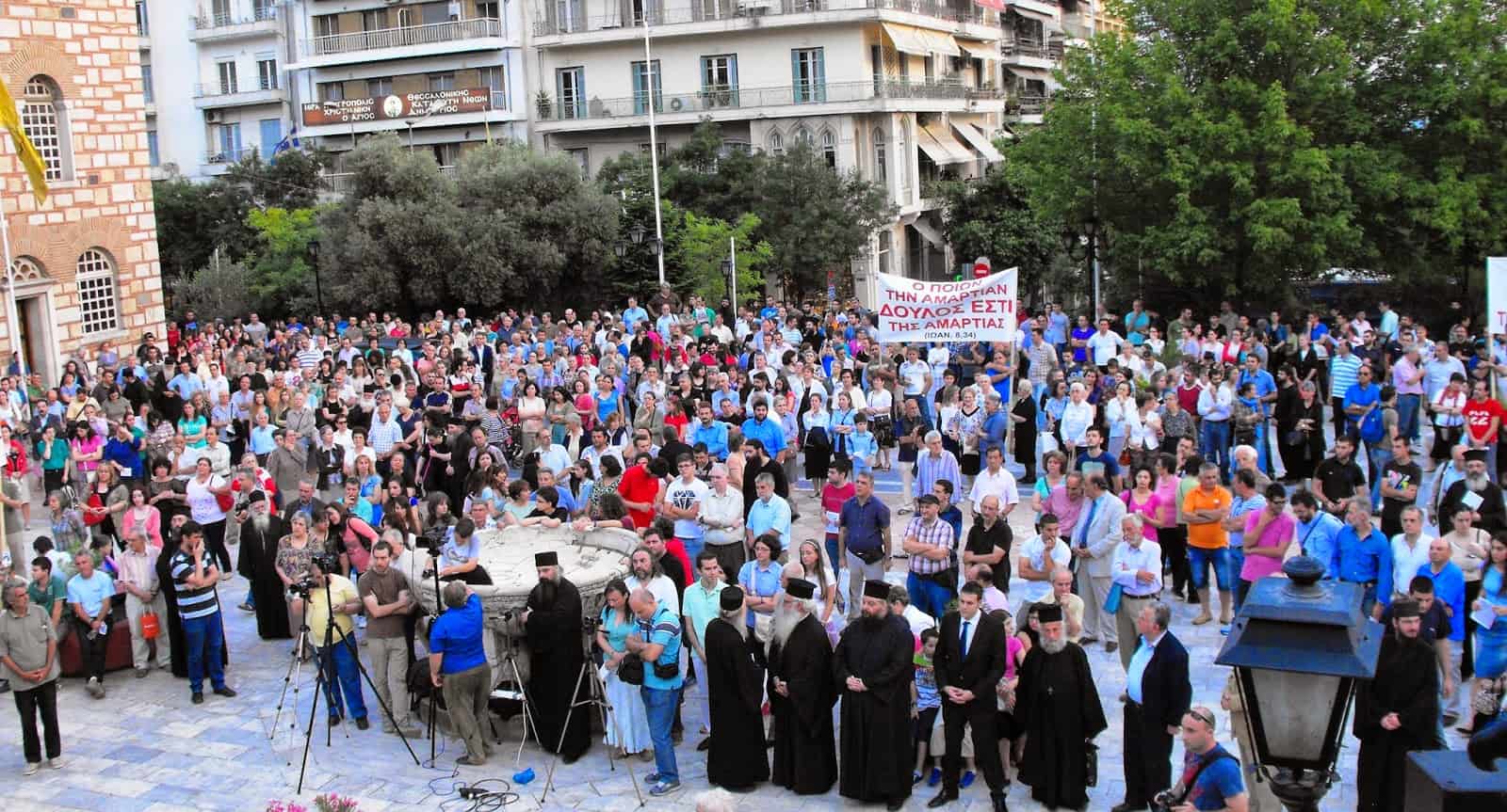 agrypnia thessalonikh gia gay pride 06