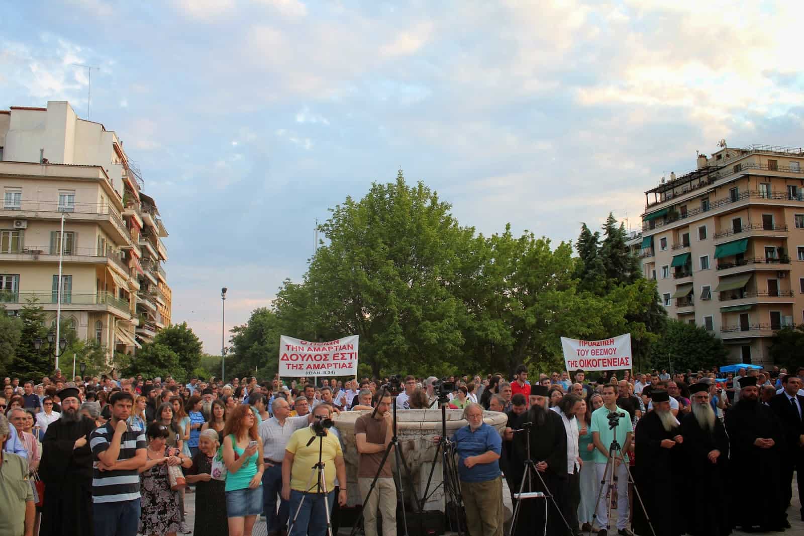 agrypnia thessalonikh gia gay pride 19