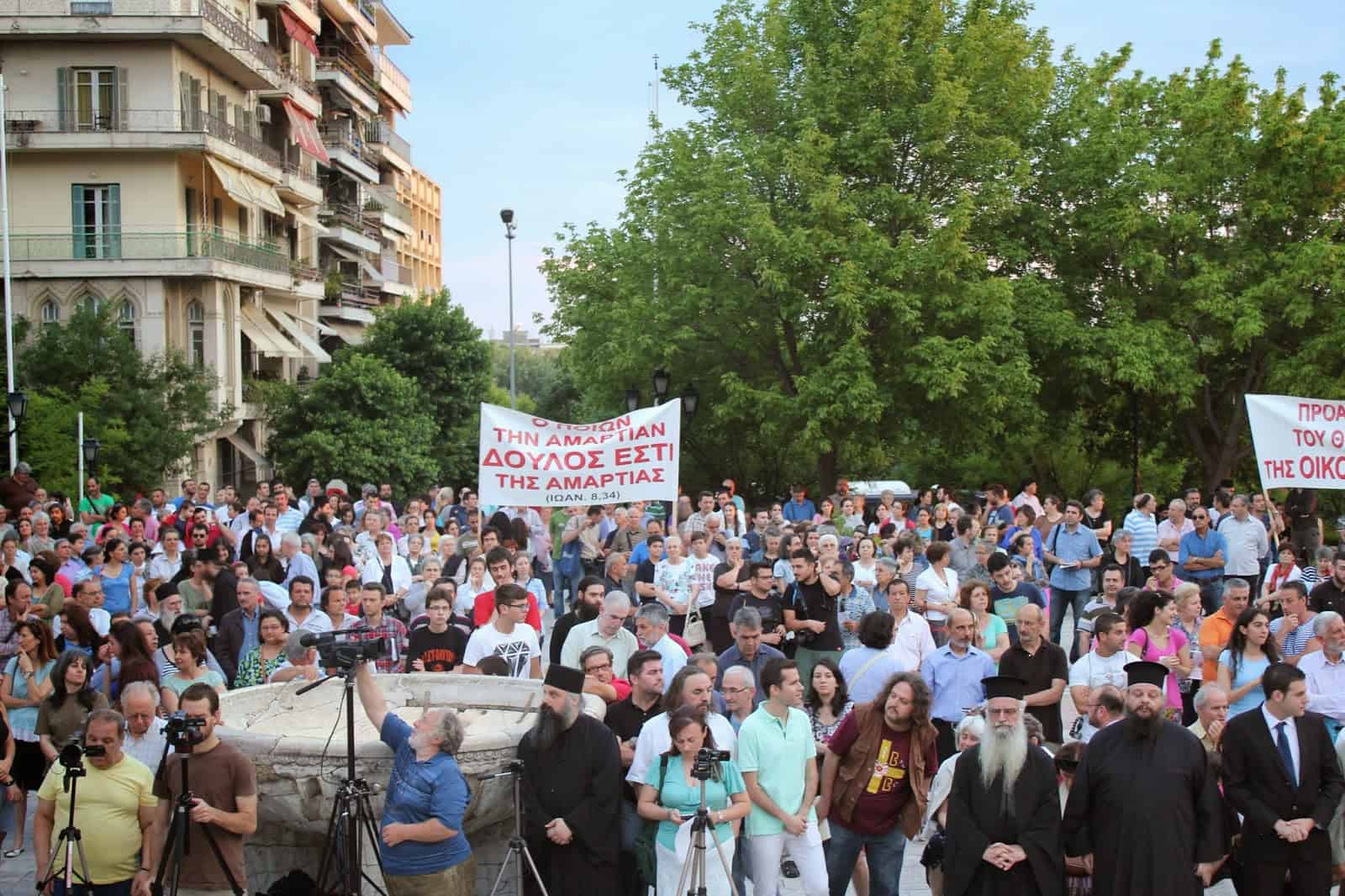 agrypnia thessalonikh gia gay pride 22