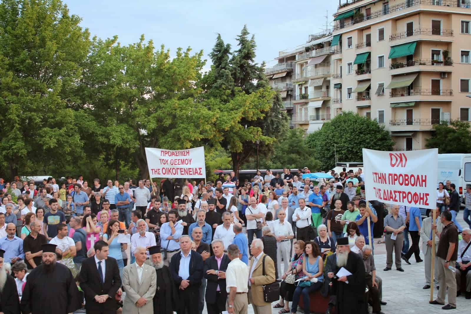 agrypnia thessalonikh gia gay pride 23