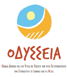 odysseia 01