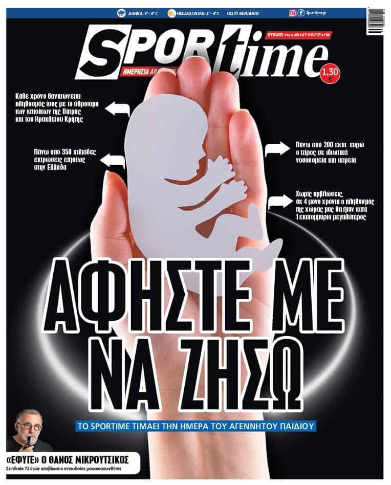 sportime 2019 01