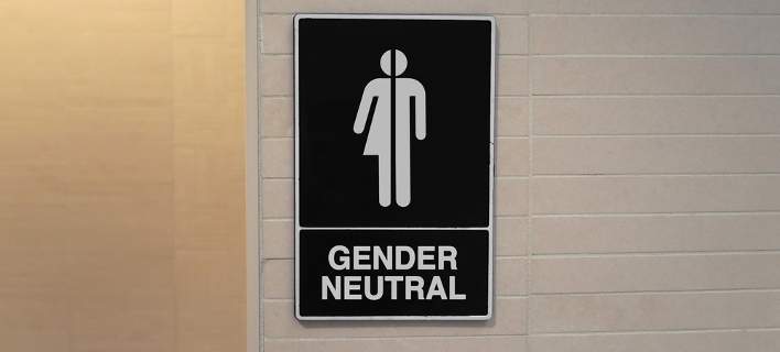 gender neutral 01