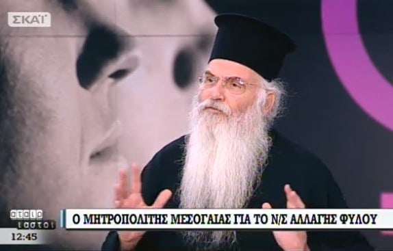 mhtropoliths mesogaias kai layrewtikhs nikolaos gia ns allaghs fyloy 01