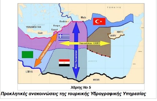 aoz pws h tourkia perikyklwnei tin ellada no5