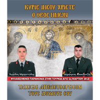 xristos mhtretvdhs koyklatzhs 01