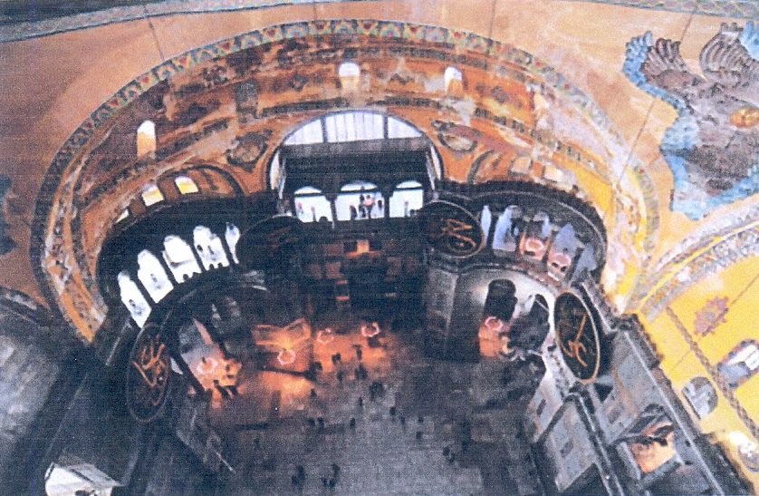 agia sofia dhmosieyma 02