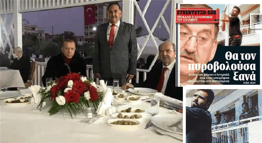 erdogan akin 01