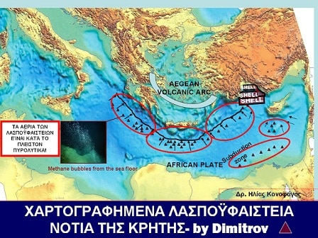 energeiaka laspohfesteia xartis