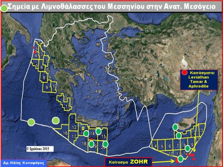 giati i mesogeios kryvei terastia energeiaka koitasmata 01