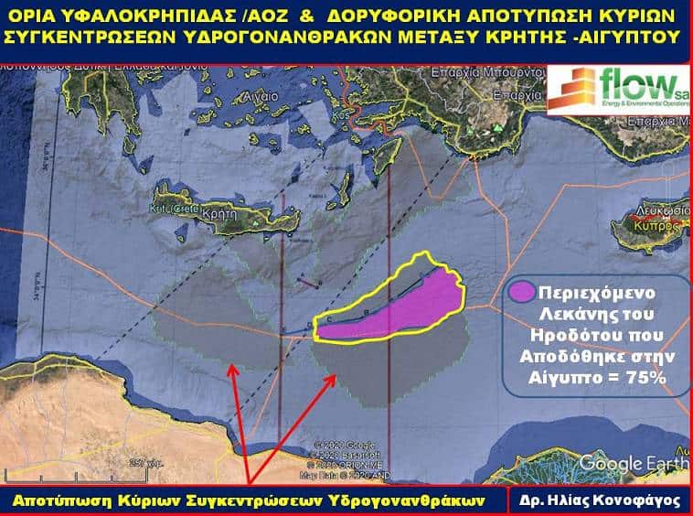 i chameni eykairia toy aygoystoy 2019 ta koitasmata kato apo tin epimachi aoz 01