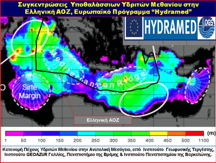 ydrites methanioy stin elliniki aoz 01