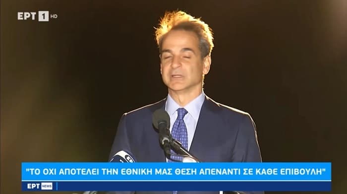 o kyriakos nomimopoiise tin toyrkiki thiriodia paramones tis ethnikis epeteioy 01