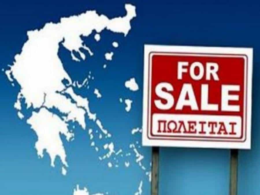 greece for sale 01