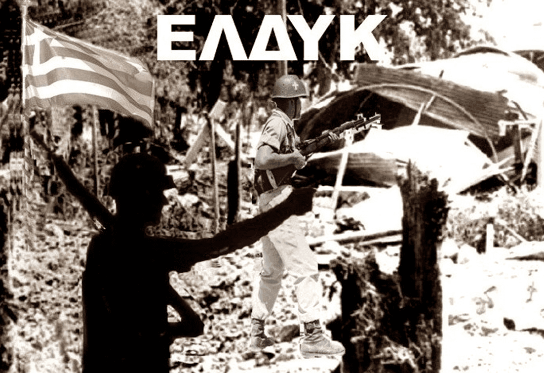 eldyk 1974 01