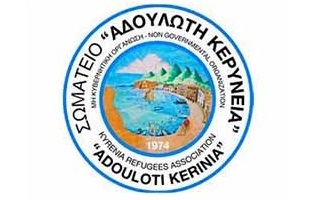 swmareio adoylwth keryneia 01