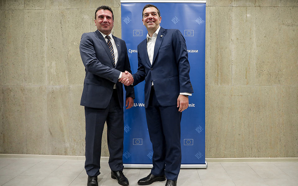 zaef tsipras 01