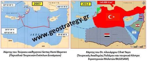 sar tourkia 11