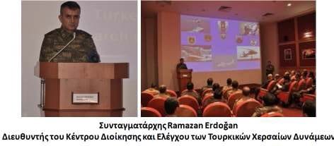 sar tourkia 2