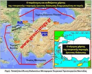sar tourkia 3
