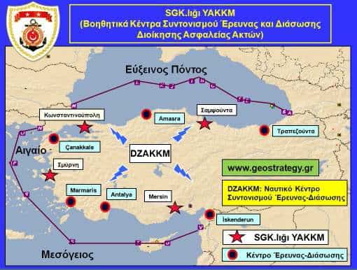 sar tourkia 9