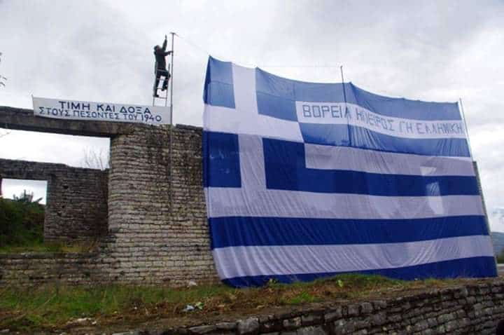 Αποτέλεσμα εικόνας για βορειος ηπειρος σημαια