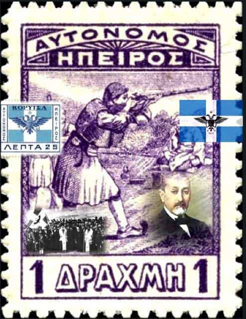 aytonomos hpeiros 01
