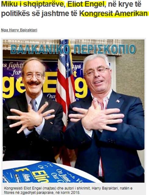 eliot engel 01