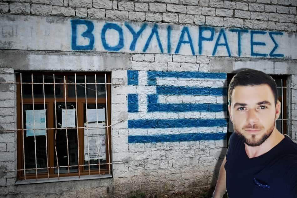 kwnstantinos katsifas 14