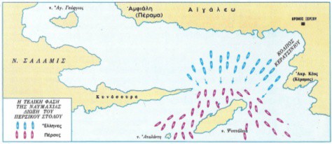 navmaxia ths salaminas 04