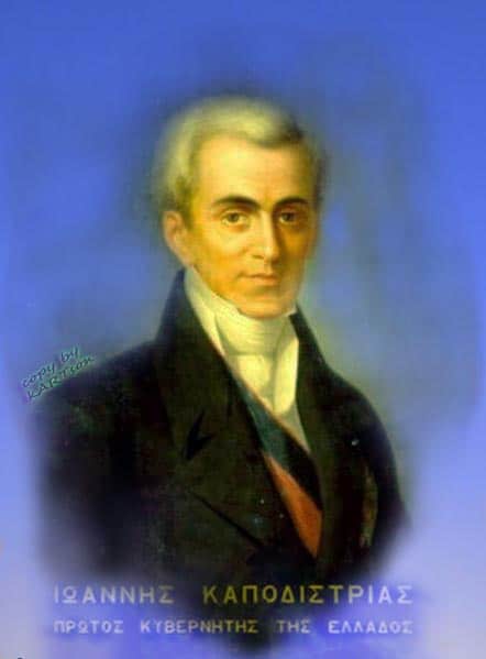 kapodistrias 06