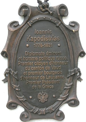 kapodistrias agalma 08