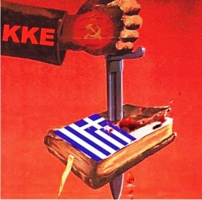 kke maxeri vivlio 01