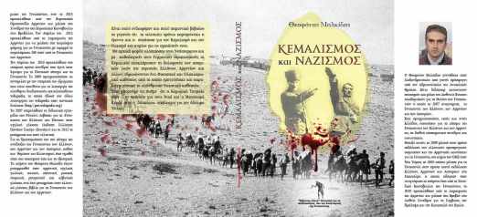 agios gewrgios dramas 02