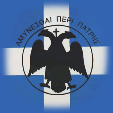 https://macedonian-fighters.com