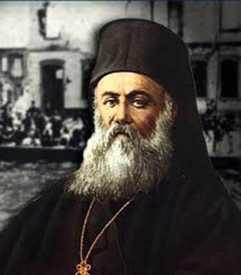 xrysostomos smyrnhs 08