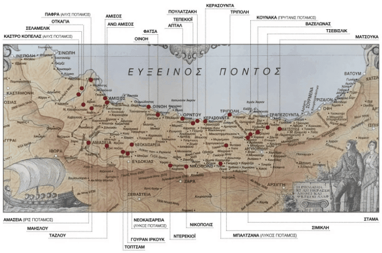 exontosi orthodoxi ekklisia pontos 01