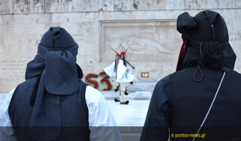 genoktonia syntagma 2016