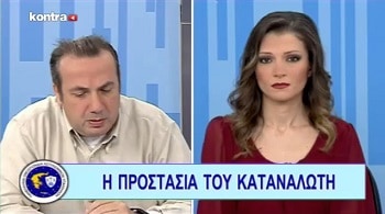 institoyto katanalwtwn kartes 01