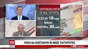 tsipras kai tramp gia nees taytothtes 01