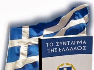 syntagma ellada