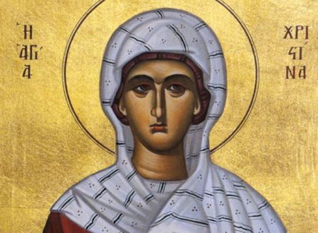 agia xristina 04