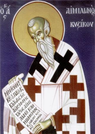 agios aimilianos omologitis episkopos kuzikou 01