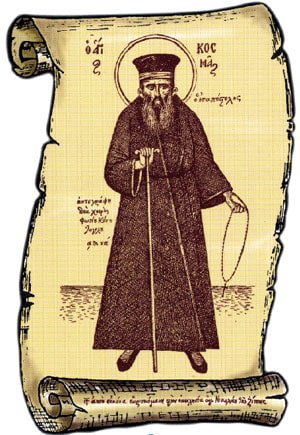 agios kosmas o aitwlos 12