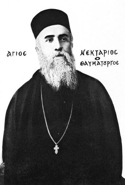 agios nektarios 03